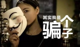 娱乐圈吃瓜爆料骗局视频,视频揭秘真相，揭秘幕后黑手